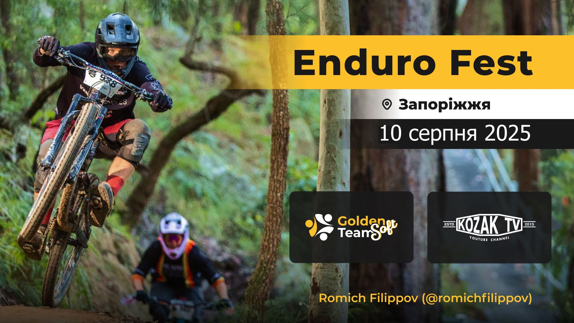 Event Banner