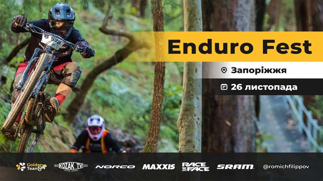 Event Banner