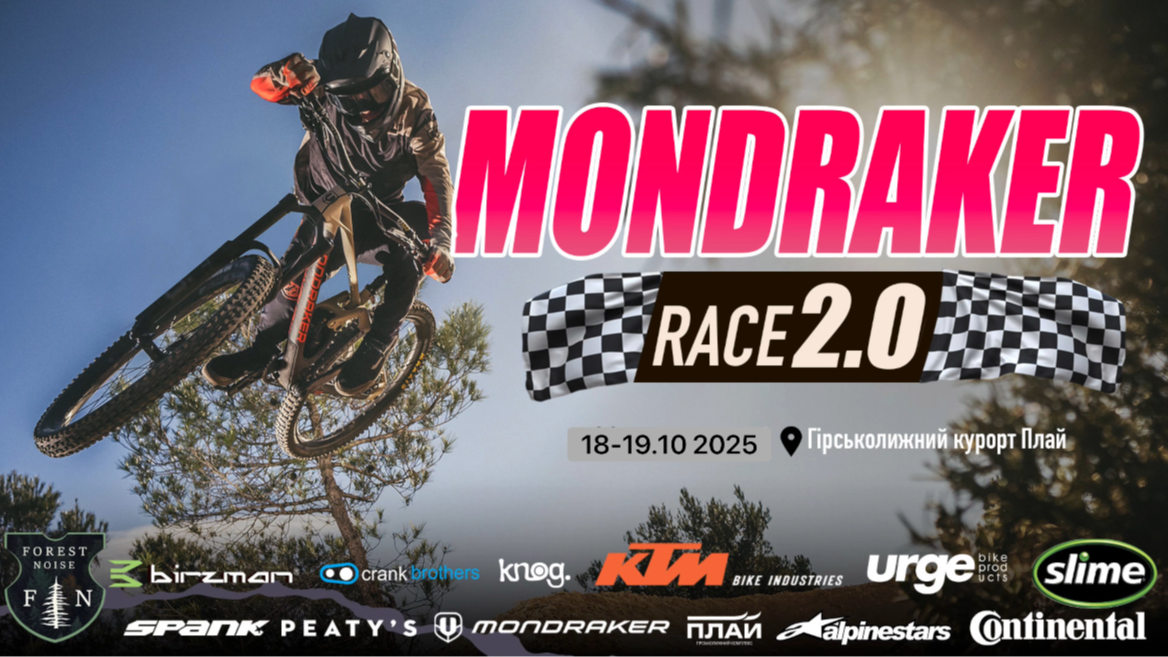 Event Banner